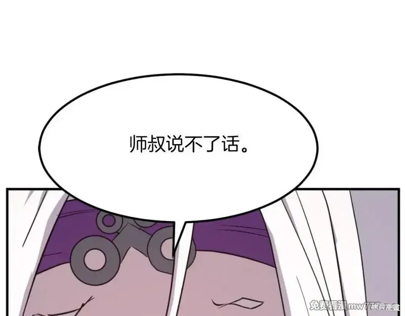第177话116