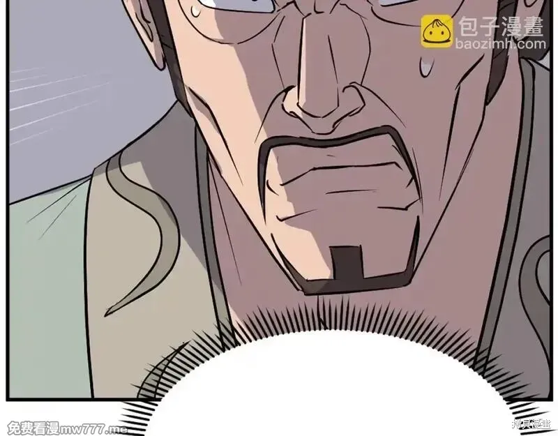 第192话68