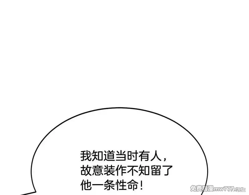第193话104
