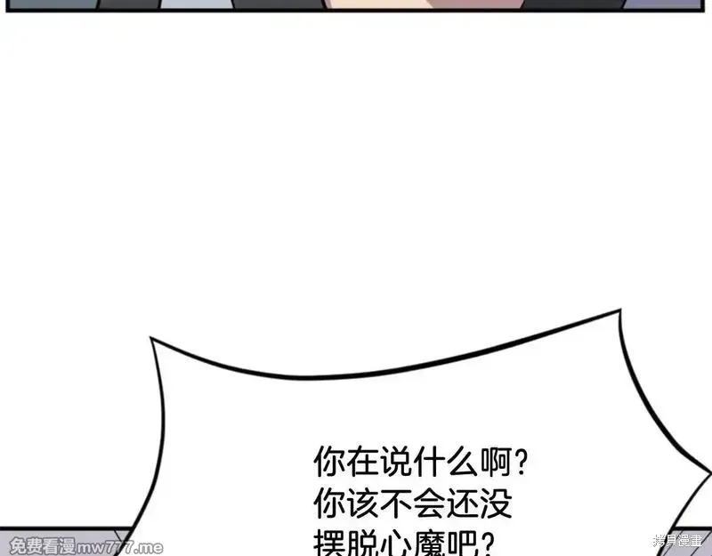 第160话138
