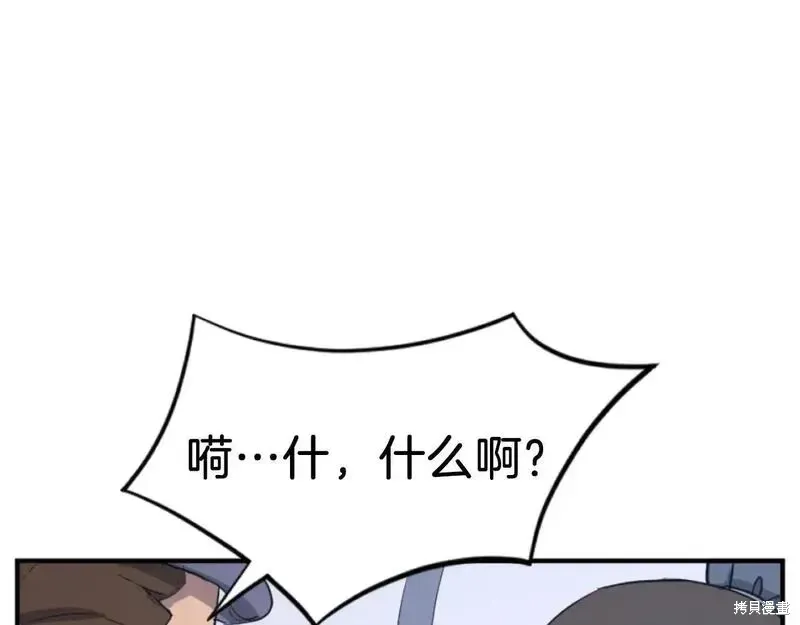 第163话73