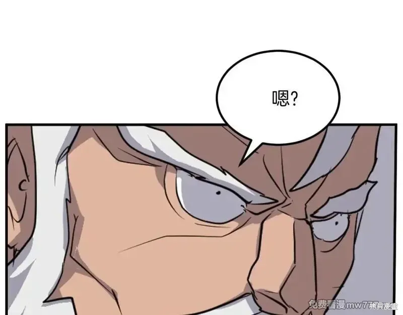 第176话171