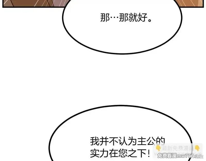 第172话157