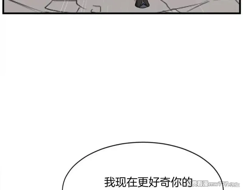 第196话99