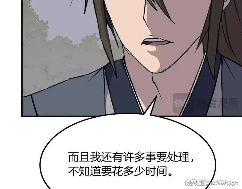 第188话34