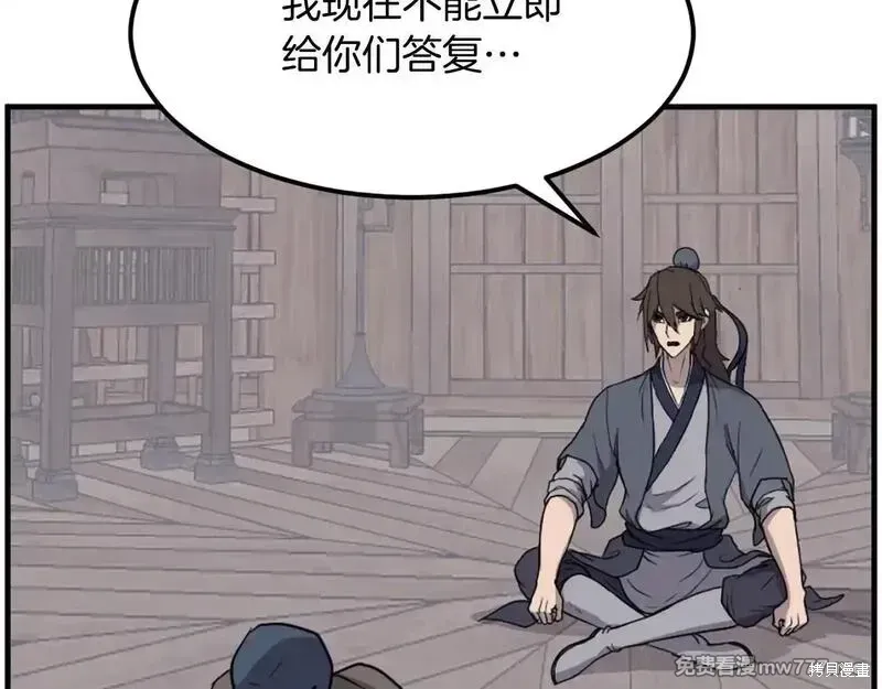 第208话61