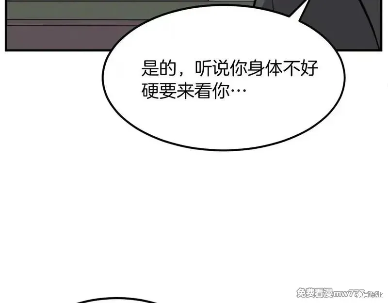 第200话153