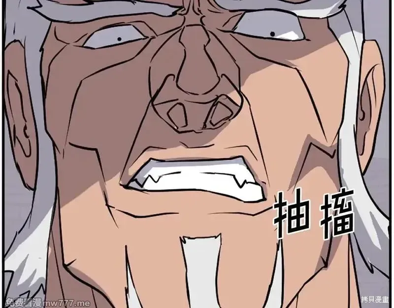第196话23