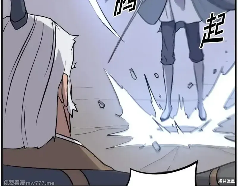 第196话26