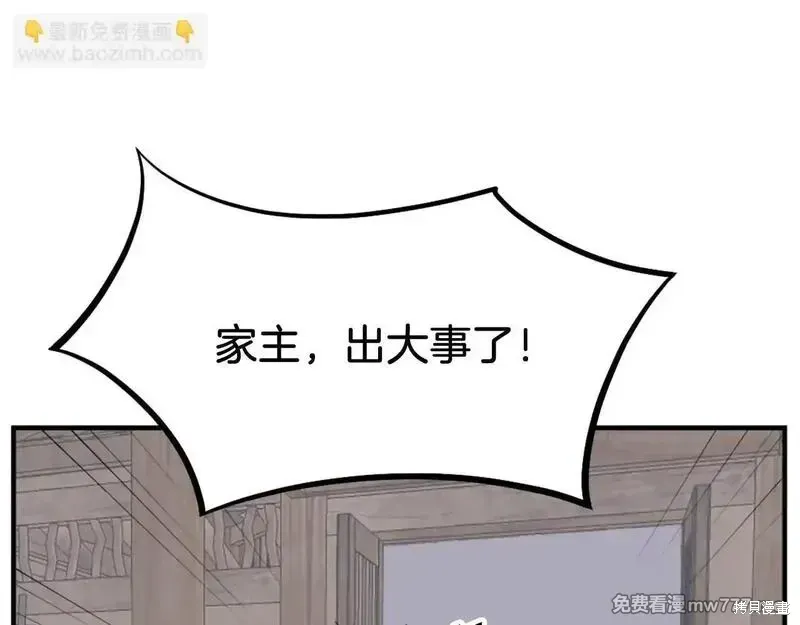 第201话10