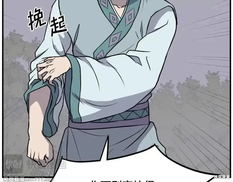 第188话71