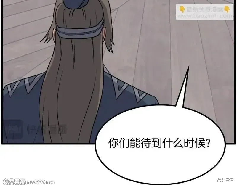 第208话62