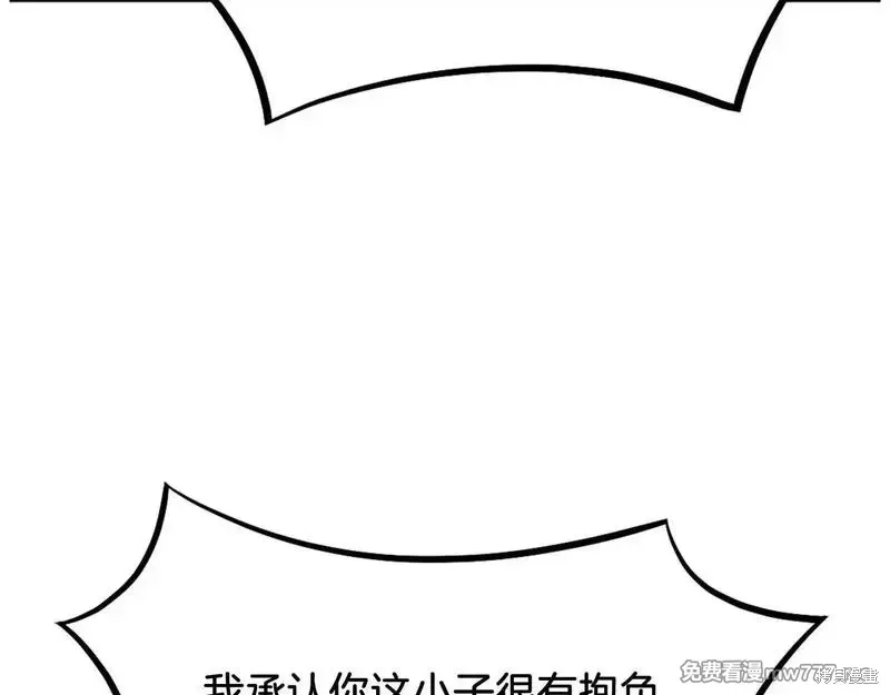 第201话77