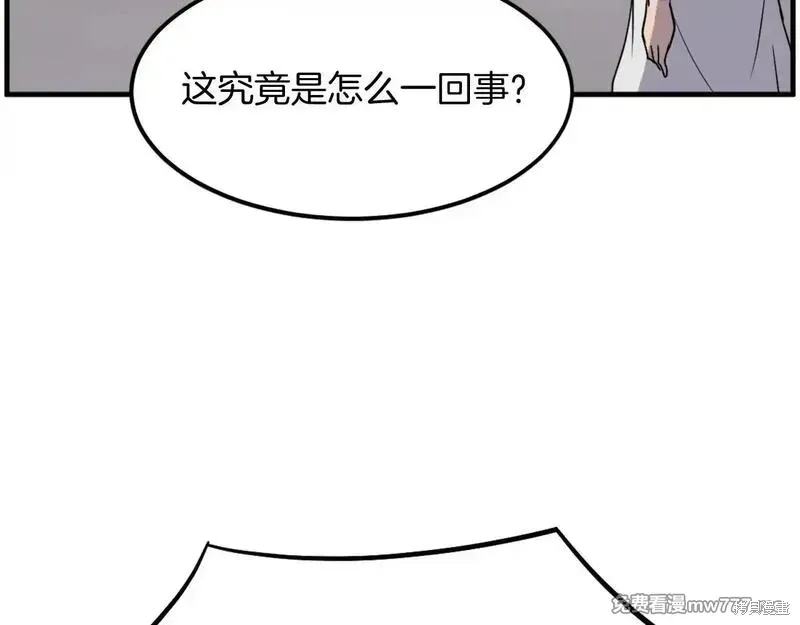 第208话23