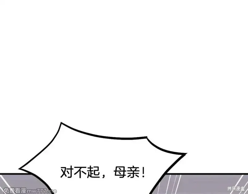 第206话55