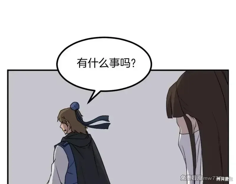第168话89