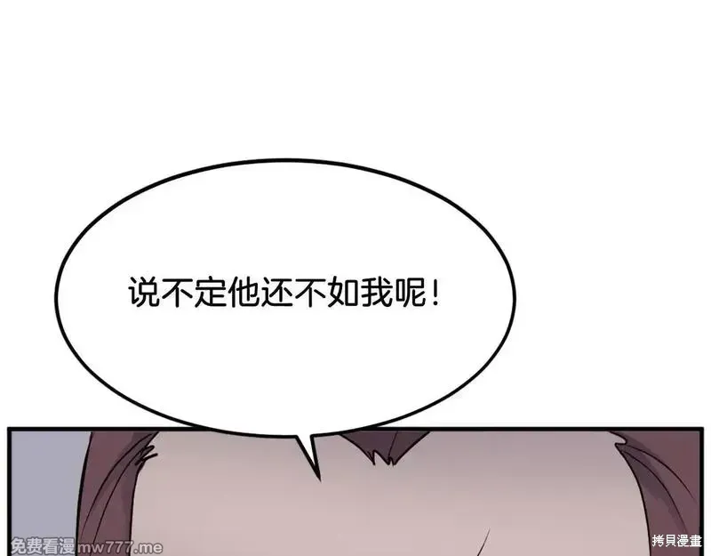 第187话153