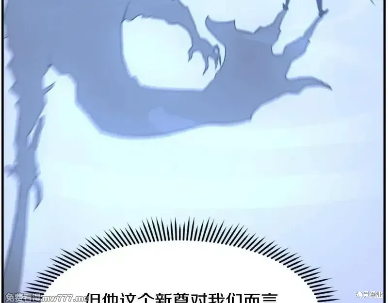 第185话40