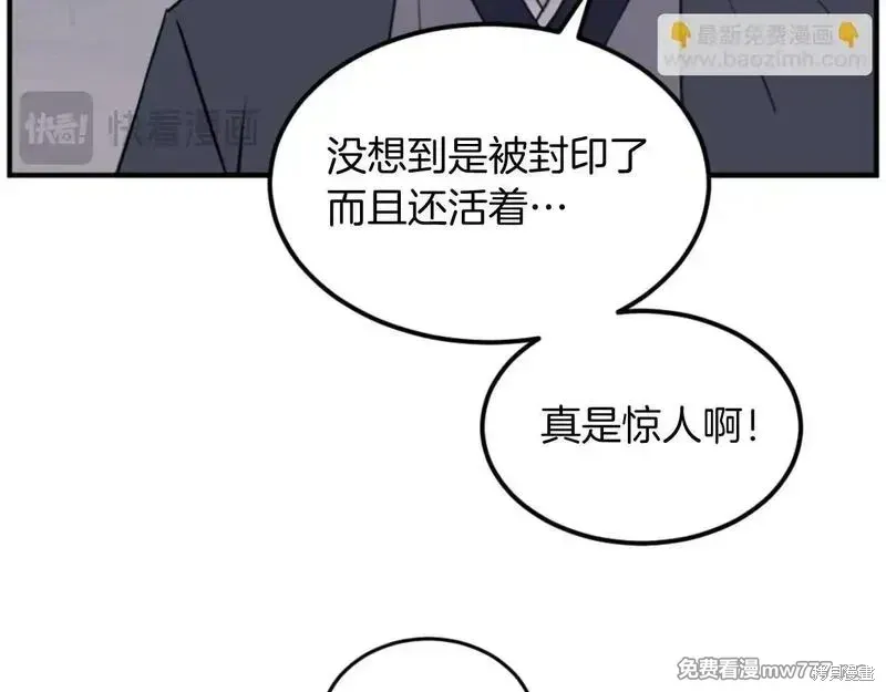 第174话146