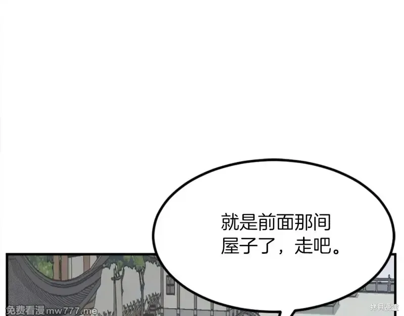 第159话88