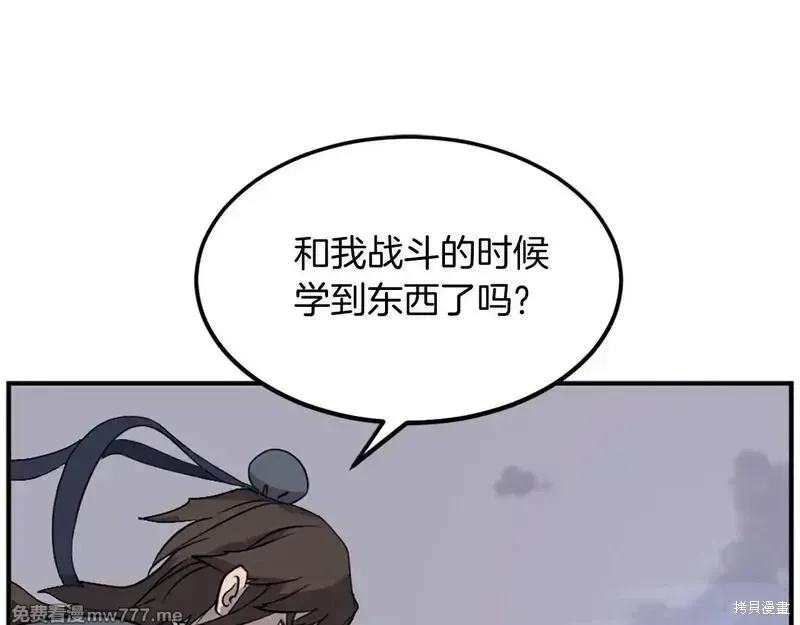 第197话65
