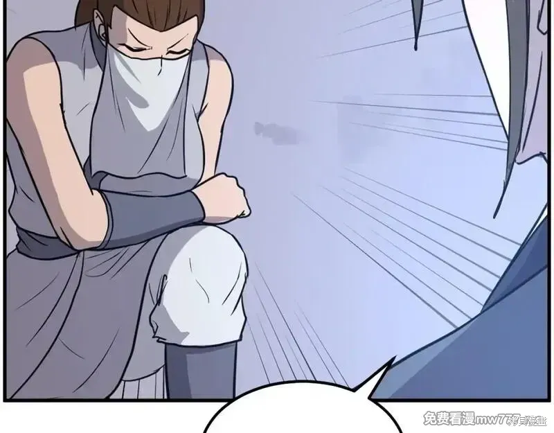 第207话159