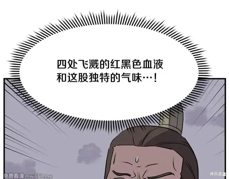 第201话58