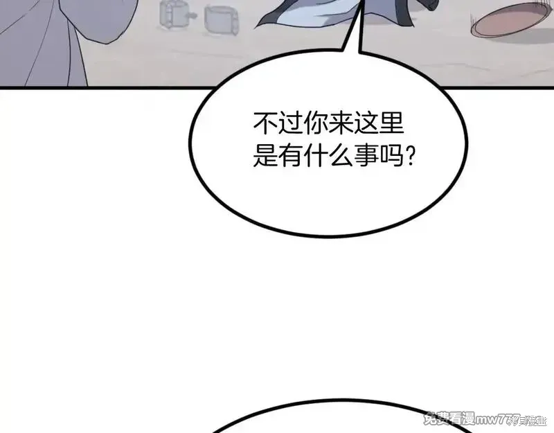 第163话94