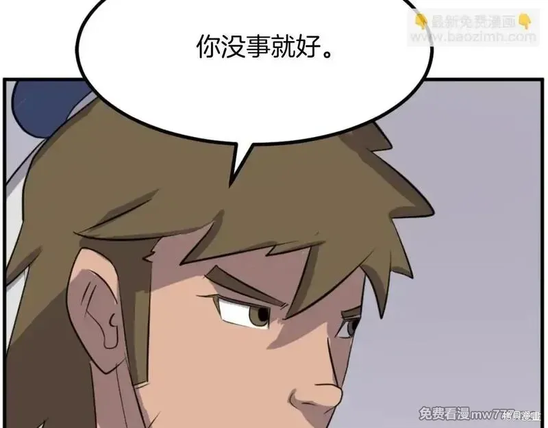第169话113