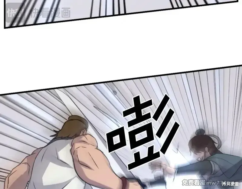 第158话60