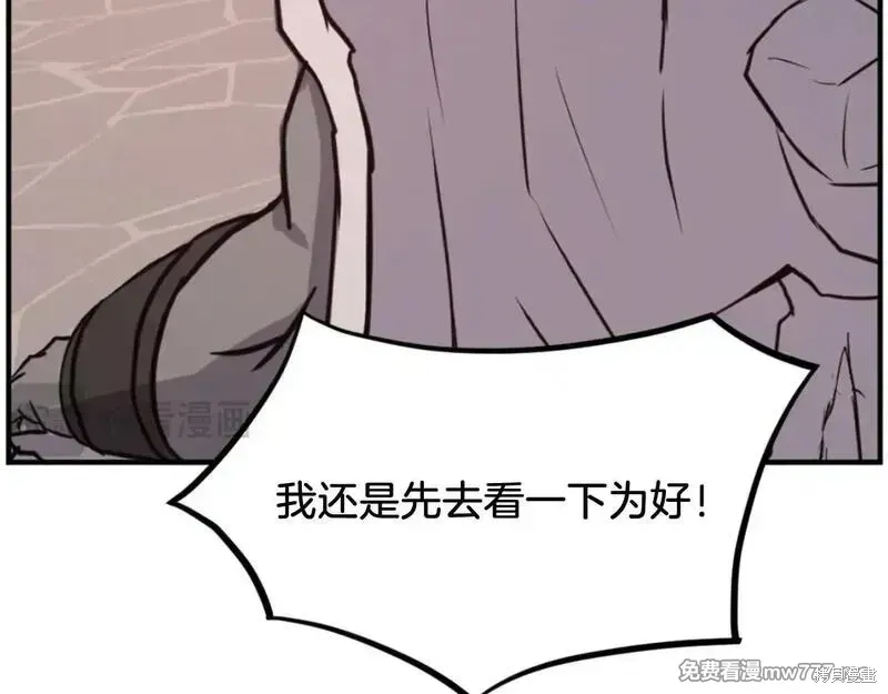 第176话112