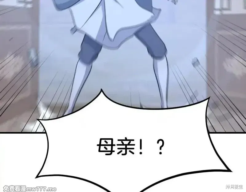第199话123