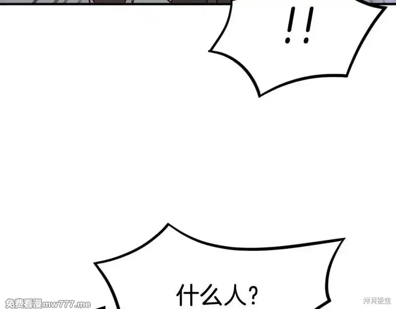 第168话150