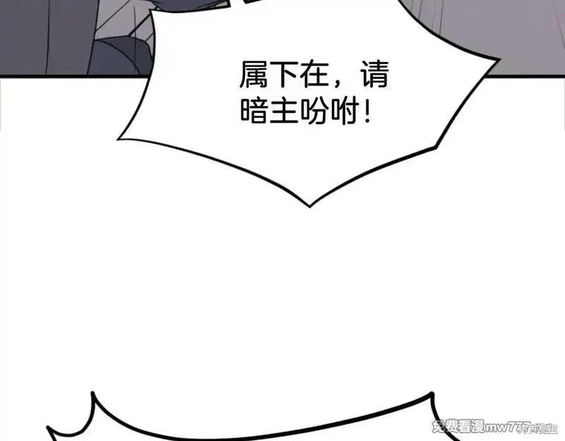 第174话67