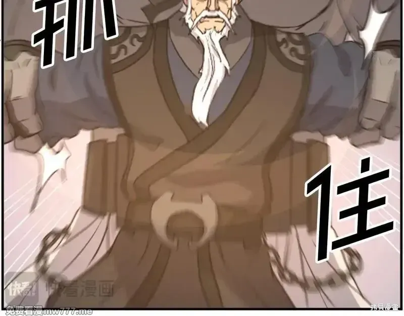 第178话82