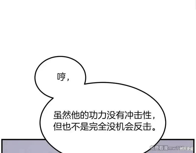 第178话137