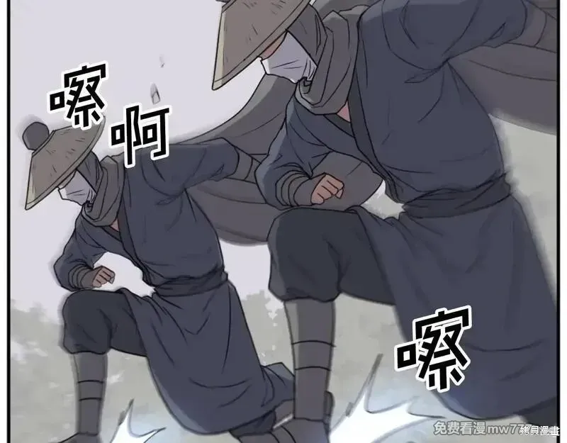 第166话137