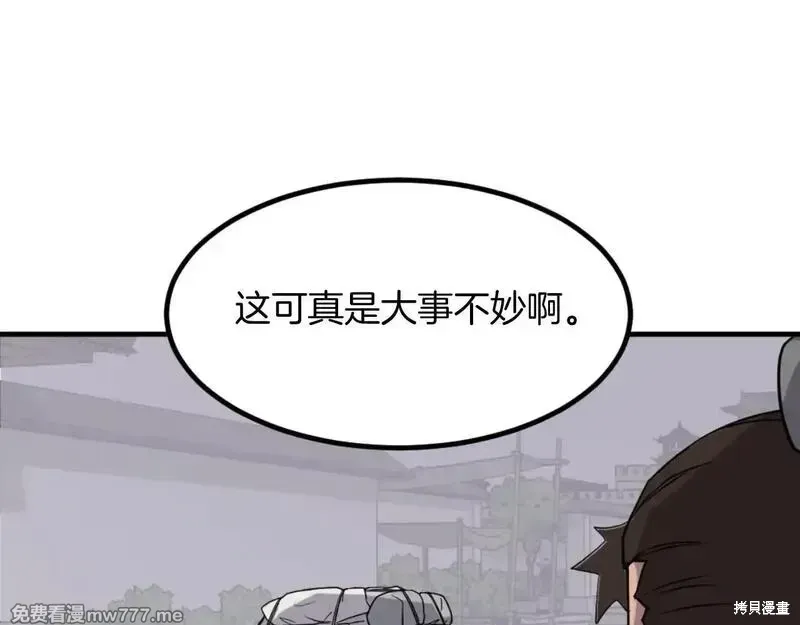 第164话64
