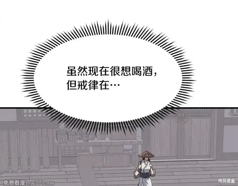 第185话23