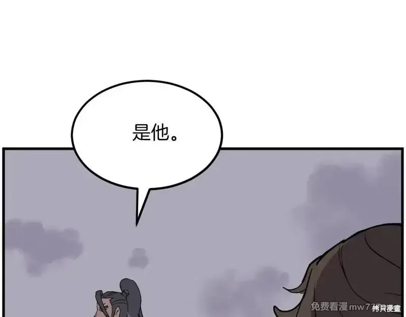 第209话23