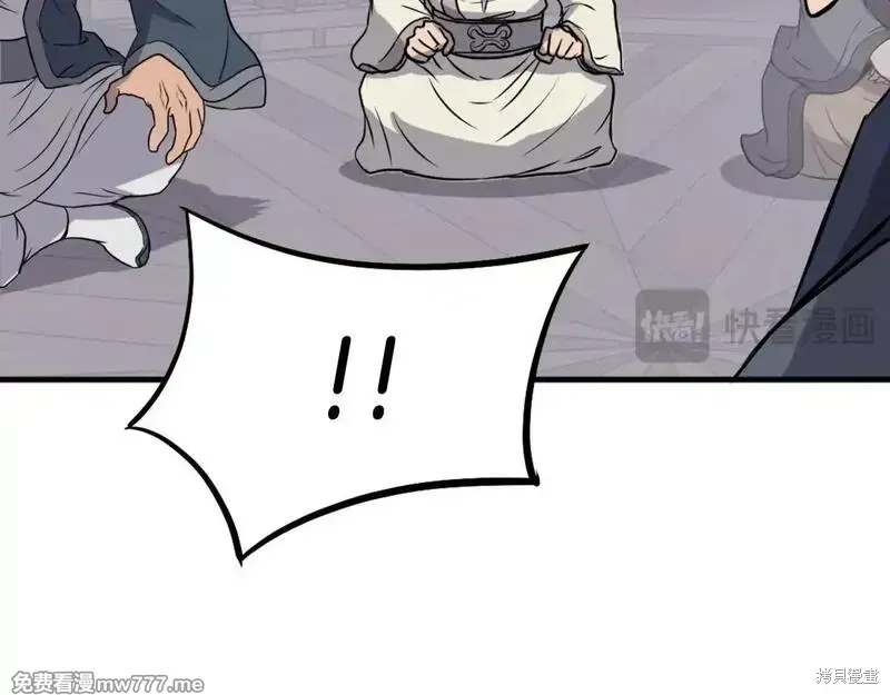 第209话141