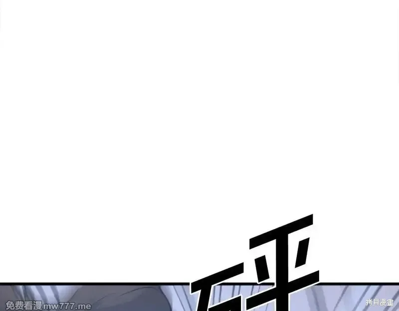 第195话97
