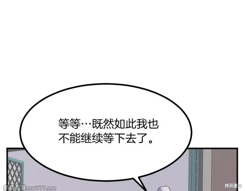 第165话119