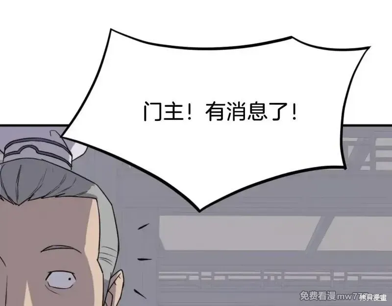 第165话101