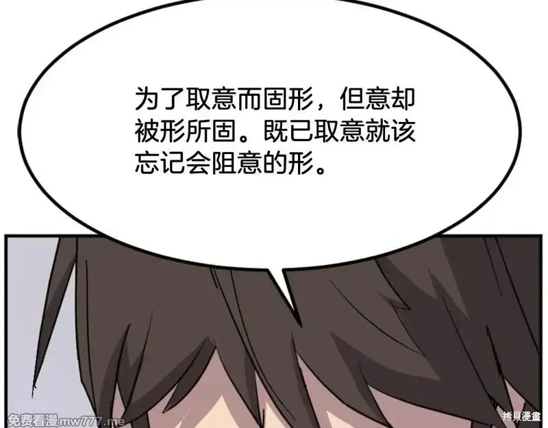 第160话136