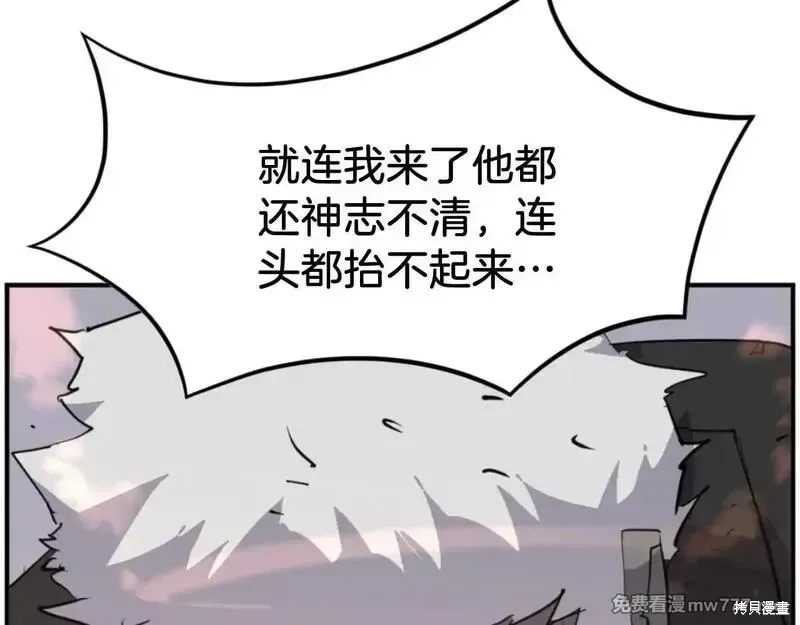 第177话82