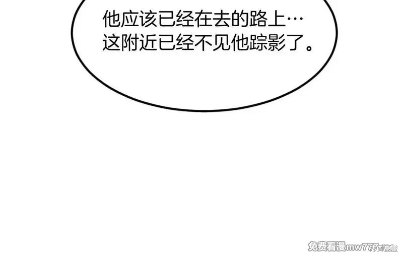 第174话106