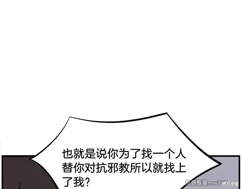 第203话151