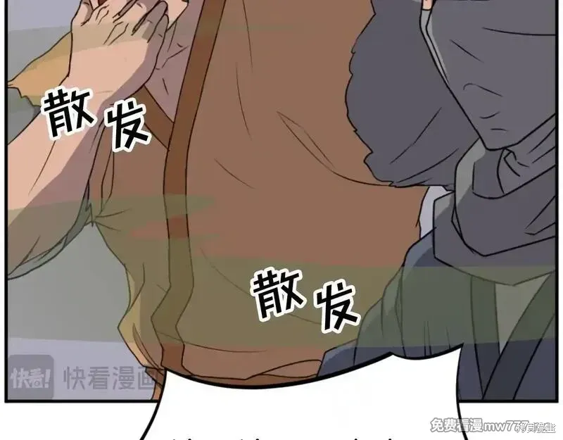 第175话74