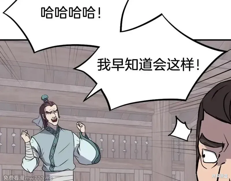 第201话23